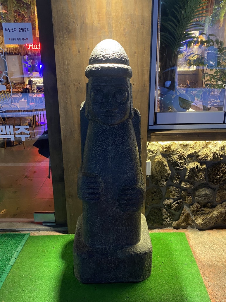 한라맥주 용인외대점 이미지