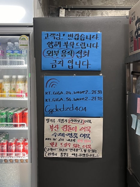 다복이분식 이미지