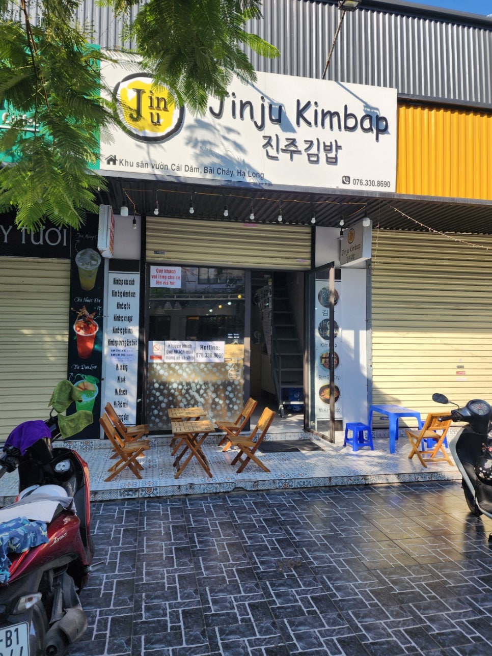 김밥&커피 이미지