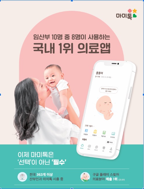 향기로운봄산부인과 이미지