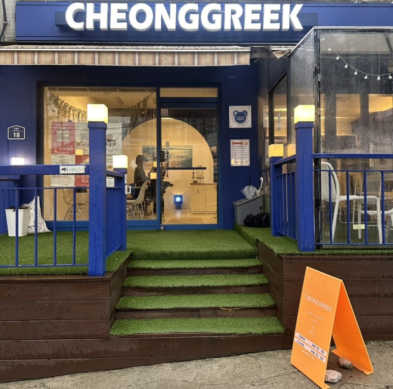 청그릭 이미지