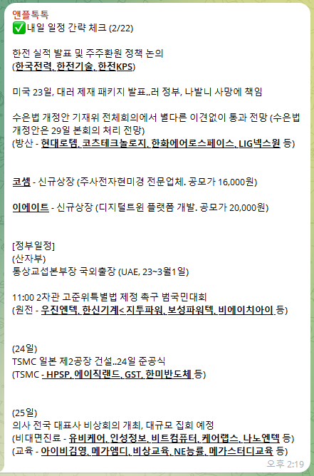 이지엔텍 이미지