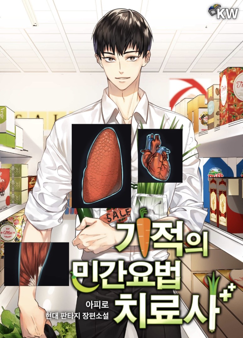 아피로 이미지