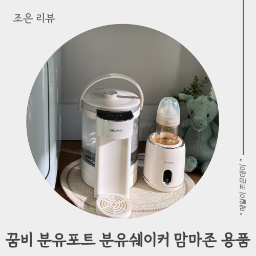 모모맘마 이미지