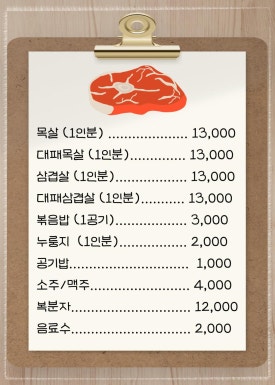 우성식당 이미지