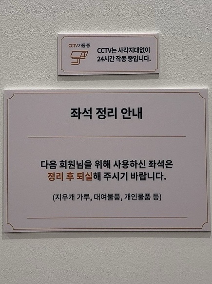 작심스터디카페울산 이미지