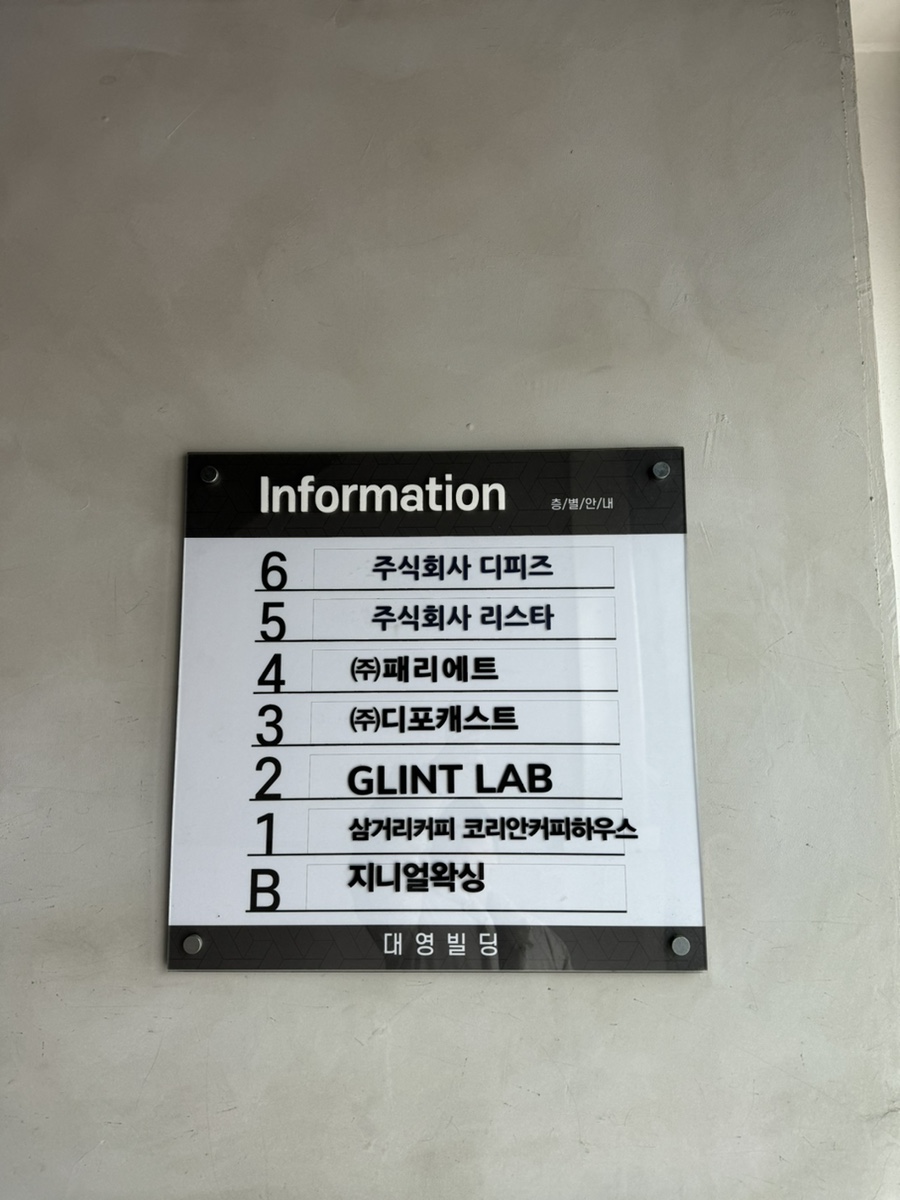 지니얼왁싱 이미지