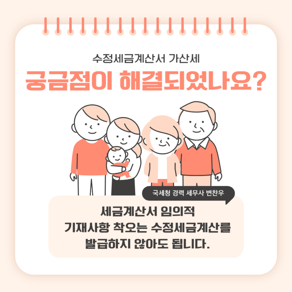 수정한과 이미지
