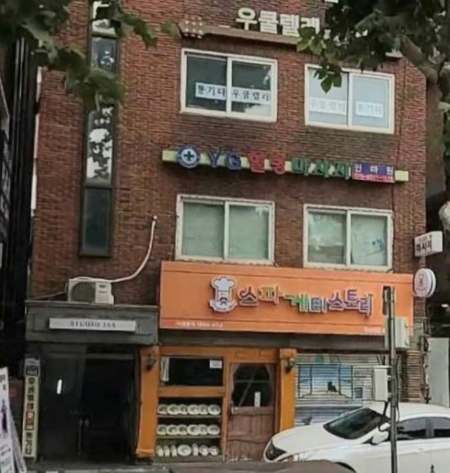 스튜디오잭스 이미지
