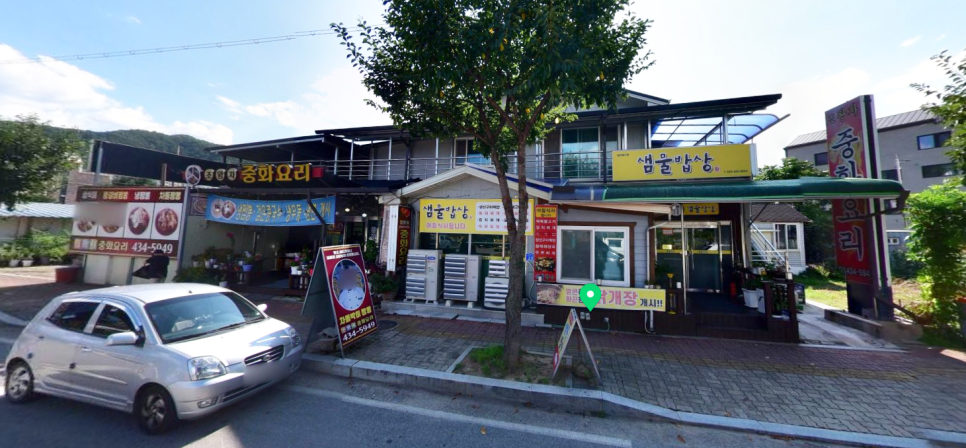 샘물밥상 이미지
