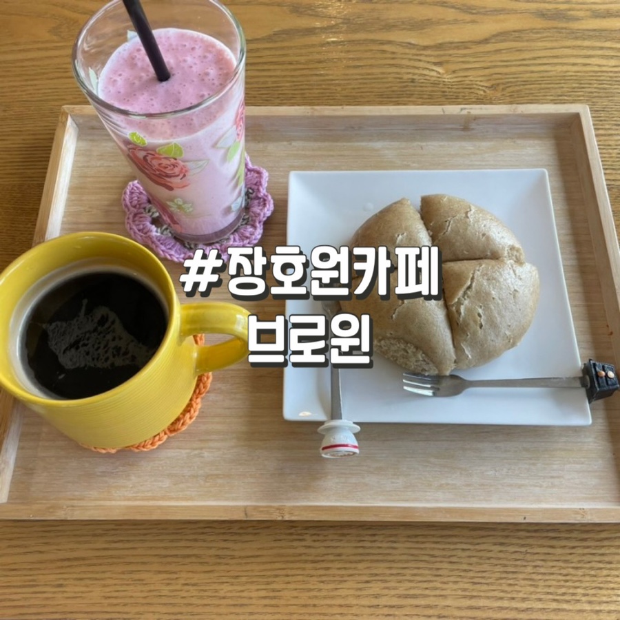 브로윈 이미지