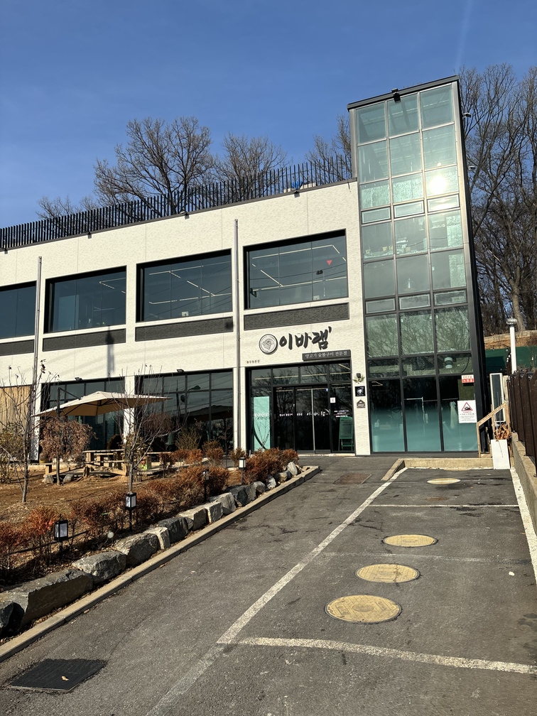 이바램 이미지