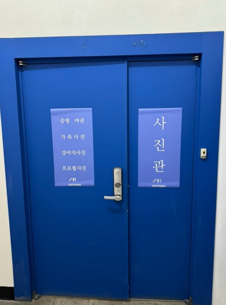 1207Studio 이미지