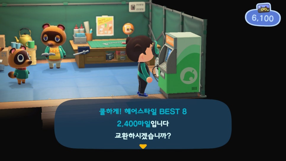 공유헤어 이미지