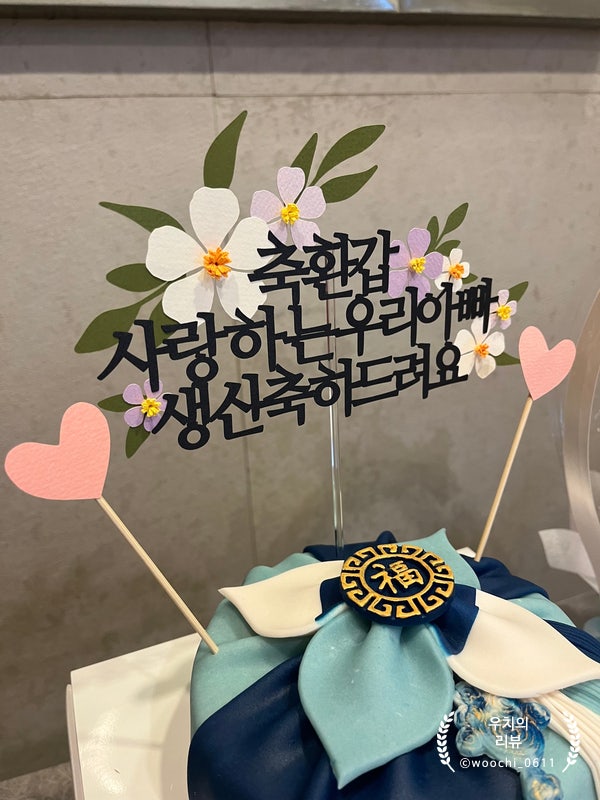 어썸토퍼 이미지