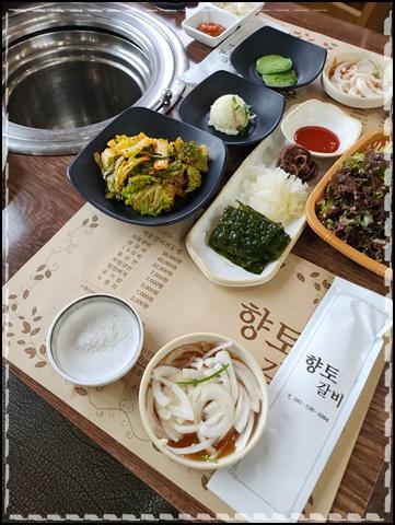 뼈대갈비 이미지