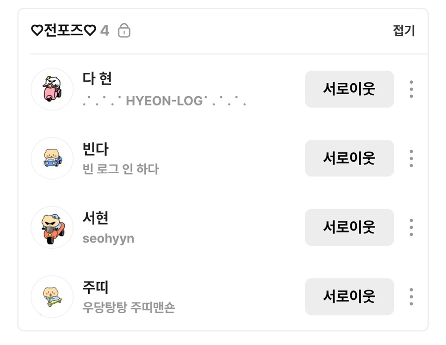 일구이사 이미지