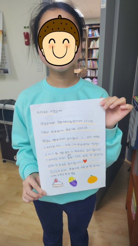 뚜레쥬르강서증미역점 이미지