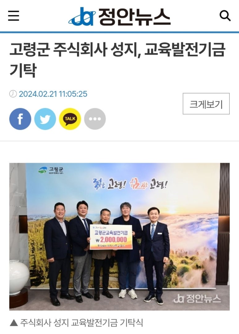 주식회사 정안 이미지