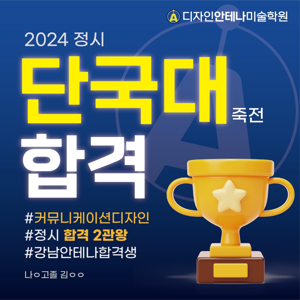 강남커뮤니케이션 이미지