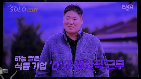 광수식품 이미지