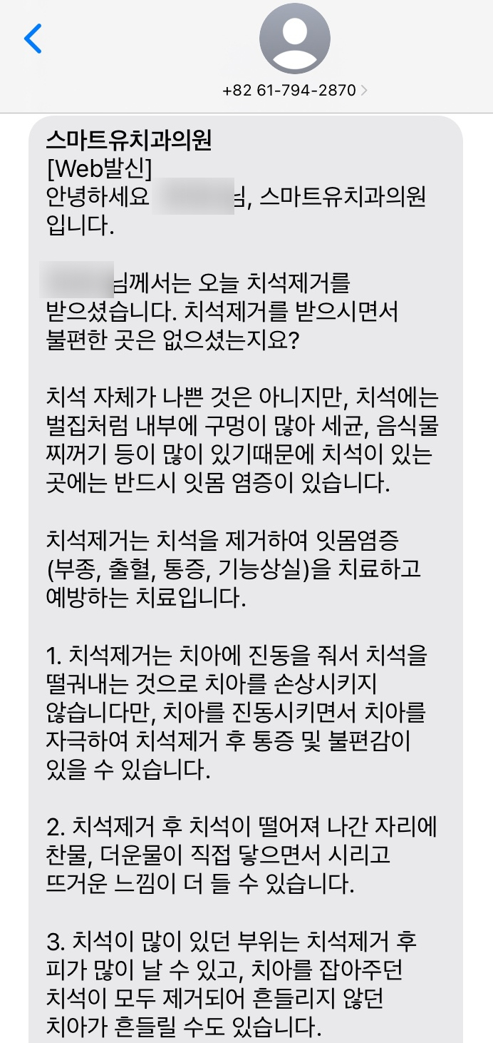 스마트유 이미지