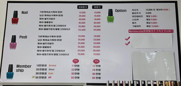 네일제리 이미지