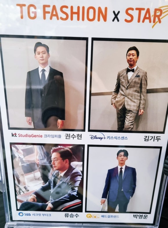 TG패션 이미지