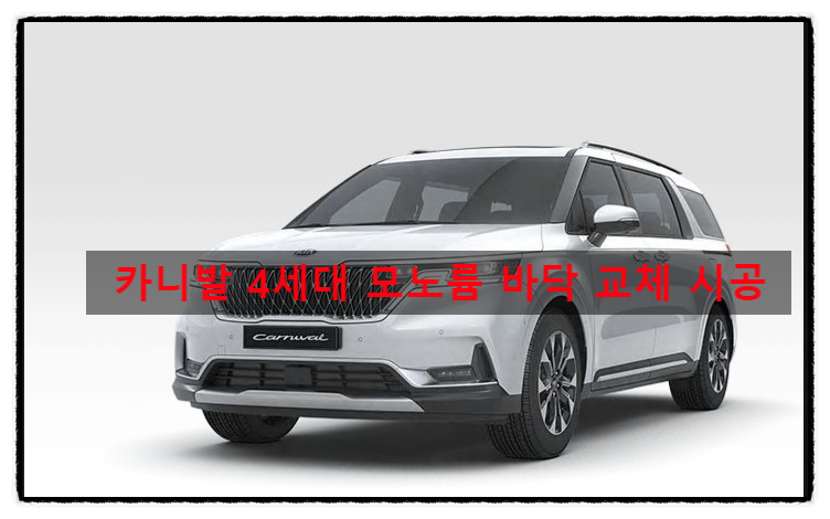 에스엠모터스 이미지
