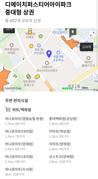뱅뱅롯데마트 이미지