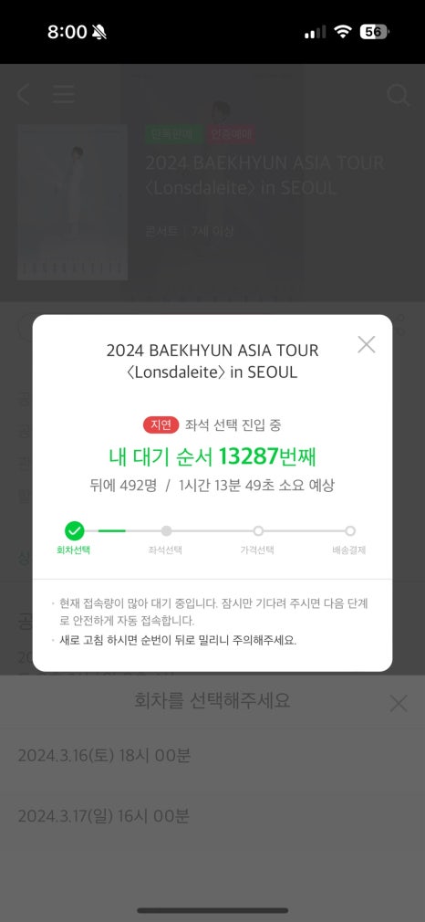 치얼스 이미지