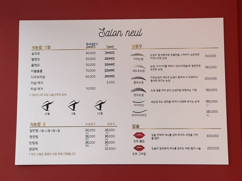 뷰티드시엘 이미지