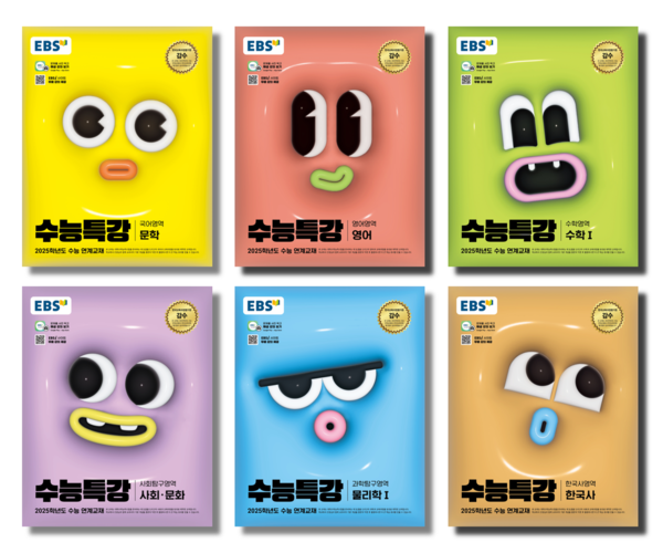 이룸식품 이미지