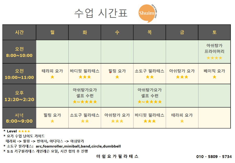 더쉼 이미지