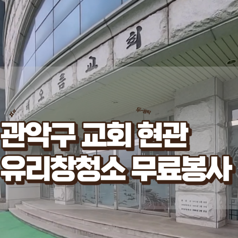 해오름창 이미지
