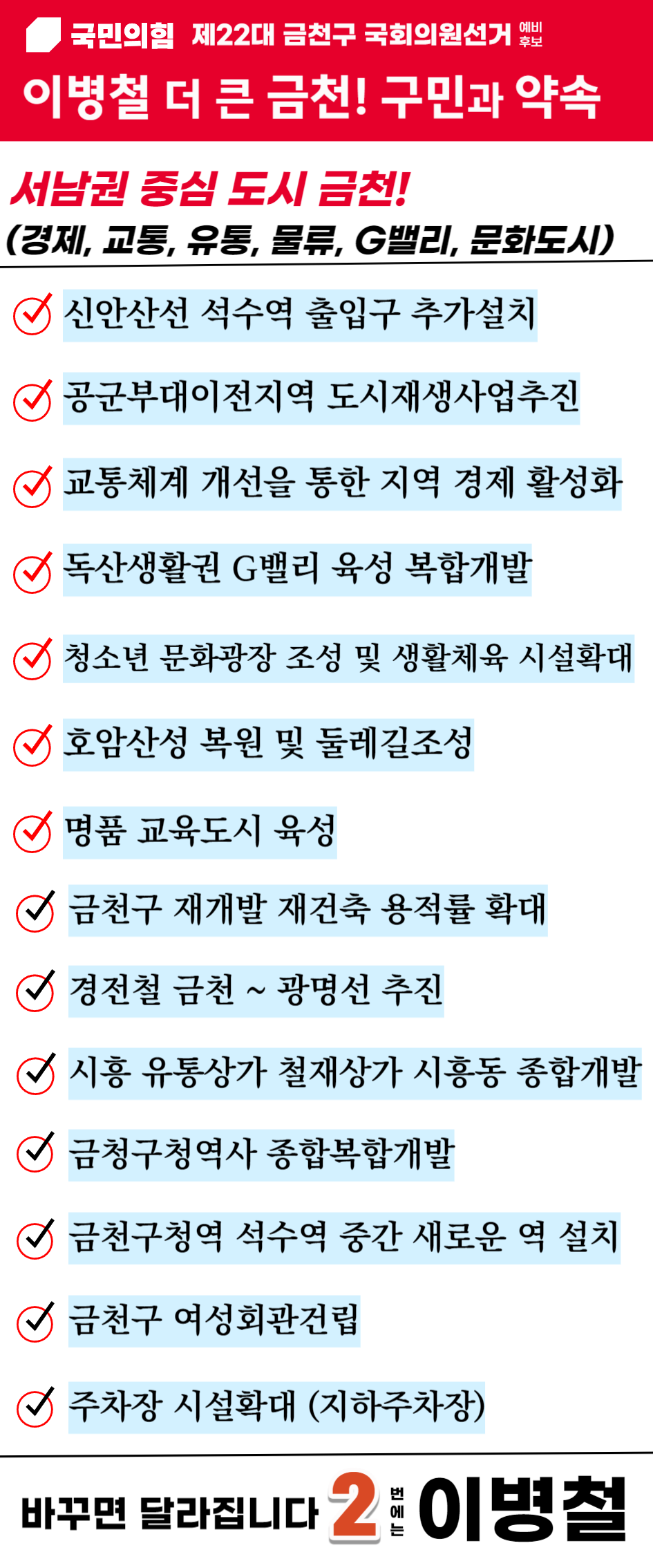 금청유통 이미지