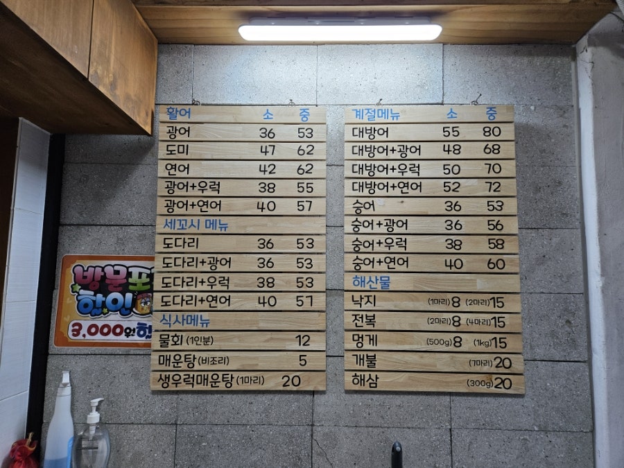 싱싱플러스(주) 이미지