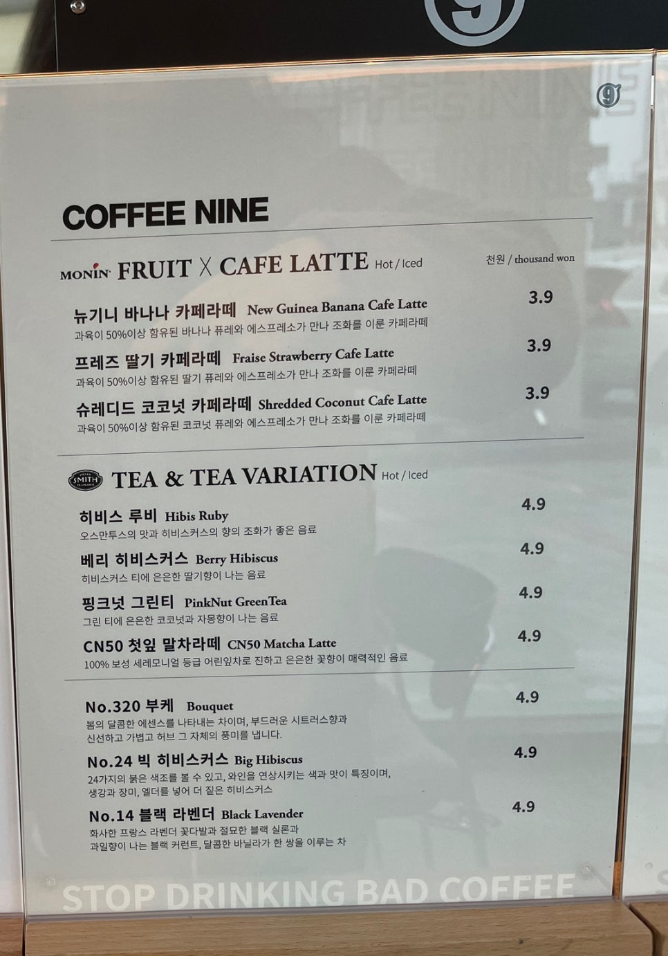 커피나인군산 이미지