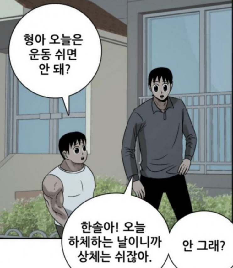 머슬팩토리24 이미지