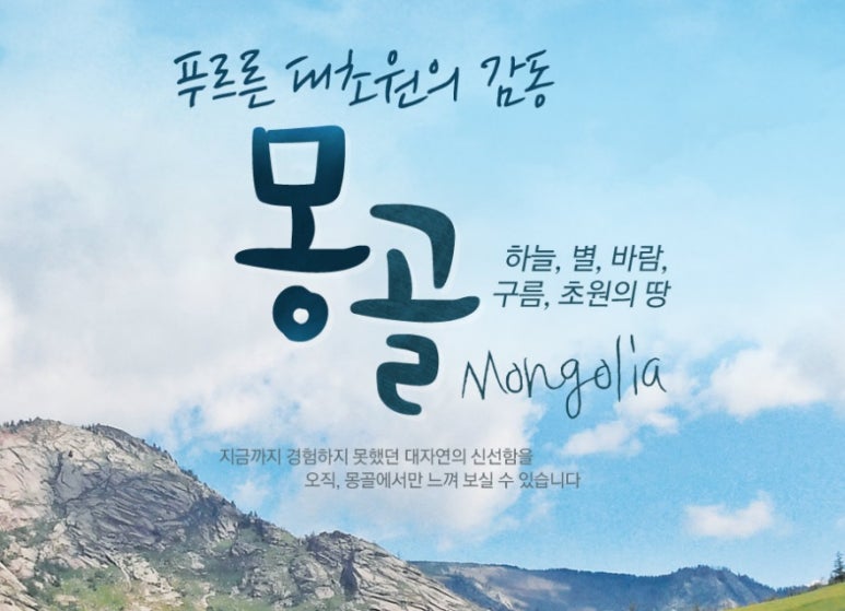 (주)새영남해외여행사 이미지