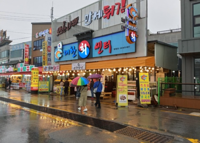 만세튀김집 이미지