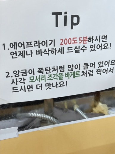 이코플러스마트 이미지