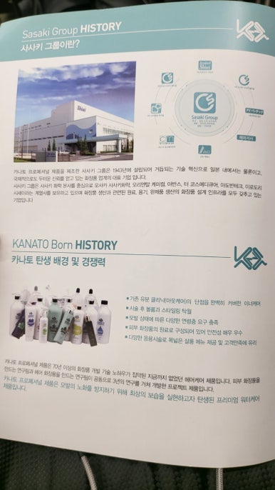스타일링카케어 이미지