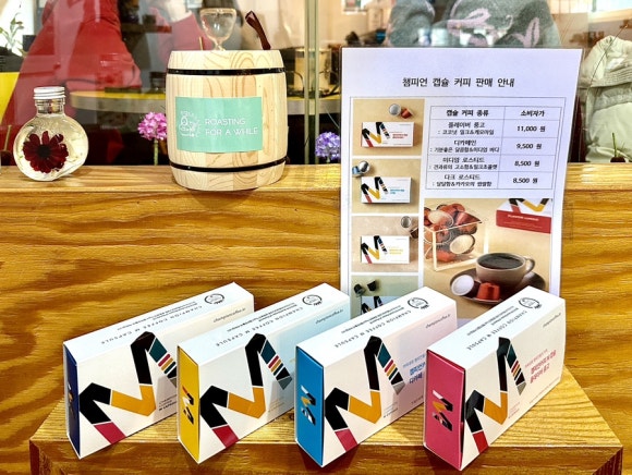 와일커피 이미지
