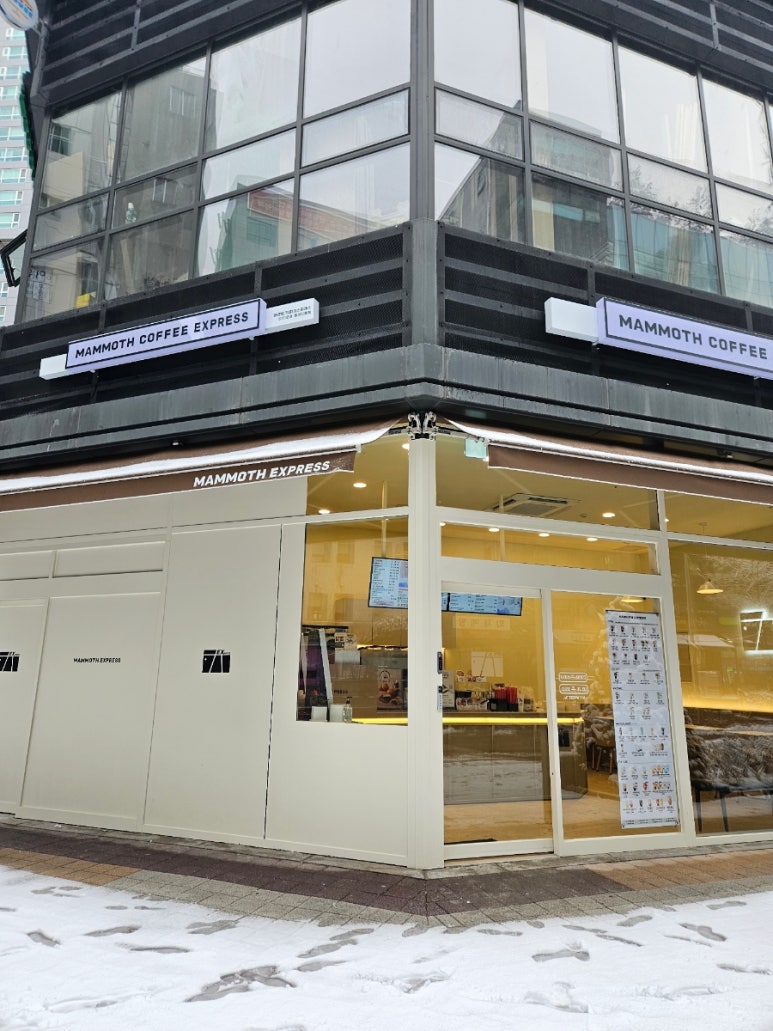 매머드익스프레스청라지웰점 이미지