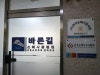 블로그 사진 3