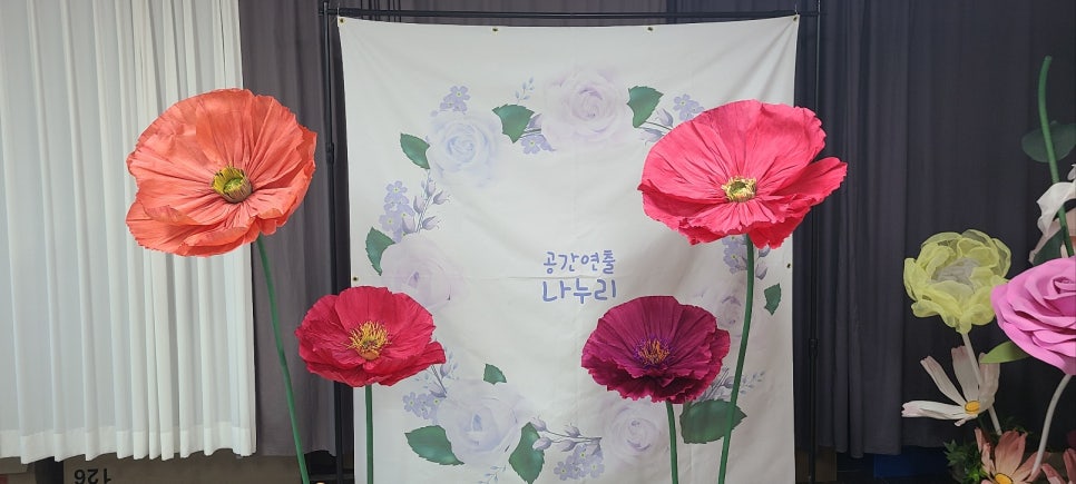 연화 유치원 이미지