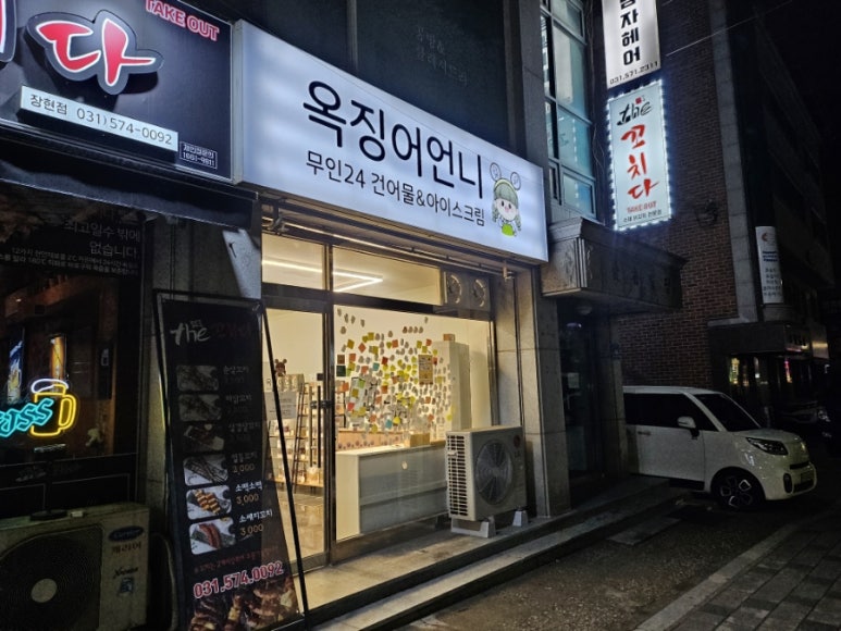 옥징어언니 이미지