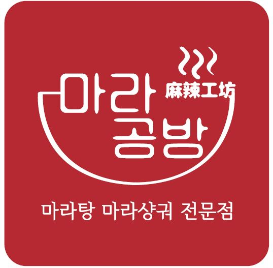 마라공방 강남역점 사진 6