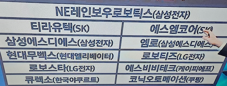 창영전기 이미지